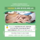 단국대학교 교육대학원 이미지