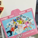 우리동네아이스크림할인점 이미지