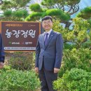 상록수농장 이미지