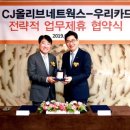 우리네트웍스 이미지