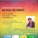 초롱어린이집 이미지