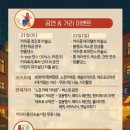 커피보카 - 유성구 | 커피보카