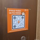 큐피덤왁싱