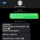 굿나잇＆굿럭 이미지