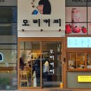 모리커피홍성
