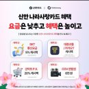 폰사랑이동통신 네이버블로그