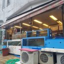 동해산새우구이