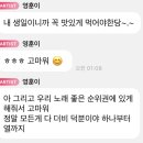 담빵 이미지