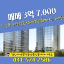 왕부동산공인중개사사무소 이미지