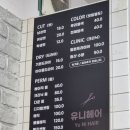 장안동미용실 실력있는 원장님이 운영하는 1인샵 유니헤어 염색후기