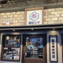 대한곱창 | 걸포동 맛집 잡내없이 깔끔한 대한곱창 후기