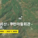 사방마을회관 이미지