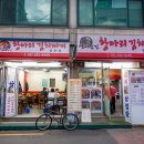 항아리김치찌개 이미지