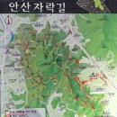 안산자락길 이미지