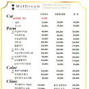 드림헤어아트