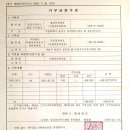 주식회사주승 이미지