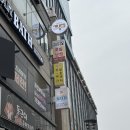 슈가바스 이미지