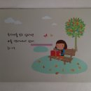 성현동 파랑새작은도서관 이미지