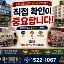 금비결혼정보