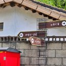 노곡리마을회관 이미지