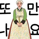 엄마손마약꼬마김밥