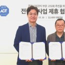 라이프종합관리 이미지