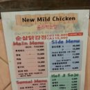 뉴치킨 이미지