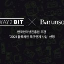 바른손 이미지