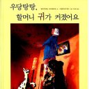 이움스터디