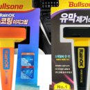 천안워시존 이미지