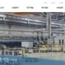 다해홀딩스(주) 이미지