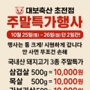 대보축산 이미지