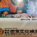 세경비디오 이미지