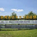 동학농민혁명기념공원 | 전북 정읍 아이와 실내 가볼만한곳 정읍 여행지 추천 동학농민혁명 기념관 기념공원