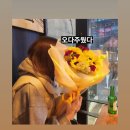 위드미수원매탄점 | 직장인의 일상을 방자한 먹부림 모음 (프로 혼밥러)
