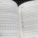 부수로 익히는 한자 이미지