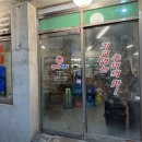 경아식당 당산점 이미지