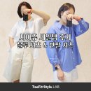 옥스포드 | 시야쥬 반팔셔츠, 옥스포드 블루셔츠 구매 후기