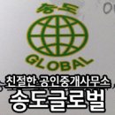 이주연공인중개사사무소 네이버블로그