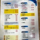 일번지회&대게 | 포항 여행 - 가성비좋은 펜션/화진별장펜션/꼭지윤노리방/일번지 횟집/아침은 바다가 보이는 편의점