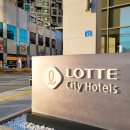 엑스포로4 | 롯데 시티 호텔 대전 스탠다드 더블더블 패밀리룸 및 씨카페 조식 4인가족 실제 이용 후기