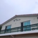 연화펜션1 이미지