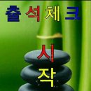 초옥 이미지