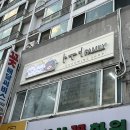 아우어패밀리 이미지