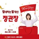 정관장 반석점