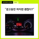 남해자동차정비 이미지