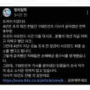 조국 사모펀드 최종승소! 이미지