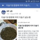 Re:다슬기손질법에 이어 다슬기 삶는법 이미지