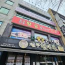 라인댄스&성인발레 | ​[취미] 충장로 필라테스 웨이블렛 필라테스 : 발레 유경험자가 다녀온 '발레 필라테스' 리얼 체험 후기 🩰