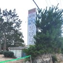 명가 무안뻘낙지 이미지